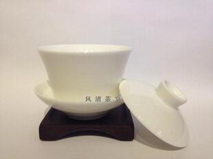 【正品】台湾风清堂 象牙瓷(古瓷） 小盖杯 150cc 茶具 礼品