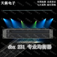 DBX 231 均衡器 dbx 231 专业均衡器 双段均衡器/舞台/会议/演出