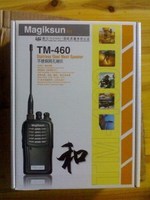 美日对讲机MagiBKsunTM-460 震撼价135元，1100毫安锂电池
