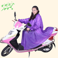 时尚雨衣成人带袖有袖单车自行车电瓶车踏板车电动摩托车雨披男女