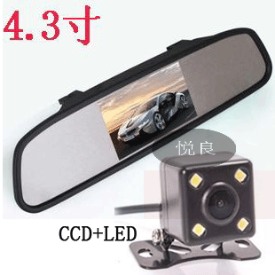 汽车车载4.3寸高清后视镜显示器+CCD挂式夜视通用倒车LED灯摄像头