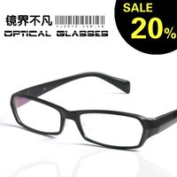 复古黑框全框 板材 防辐射眼镜架 男女 近视眼镜 非主 眼镜框1015