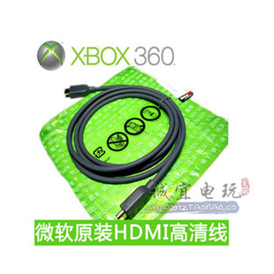原装微软 XBOX360HDMI线 PS4高清线 ps3/360E HDMI高清视频音频线