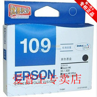 爱普生EpsonT1091黑色墨盒 C13T109180适300/360/510/600F/650FN