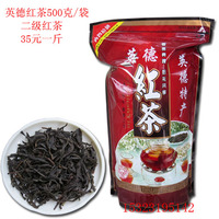 中国茗茶英德特产茶茶叶红茶超值简装英德红茶500克袋装特价促销