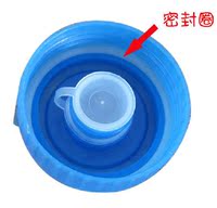 矿泉水瓶7.5L/3加仑/5加仑净水桶矿泉水桶盖子螺旋盖内有小塞