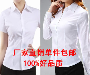 新款职业短袖衬衣工作服棉免烫女士衬衫长袖商务修身白衬衫特大码