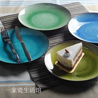 景德镇陶瓷餐具 8/10寸创意冰裂釉陶瓷盘子 平盘 水果盘 西餐盘
