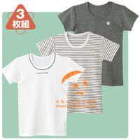 3件包邮儿童节西松屋 经典款 男童短T恤 纯棉打底短袖100-140
