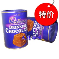 2罐包邮 英国进口吉百利巧克力饮品500g可可粉味朱古力粉 新货