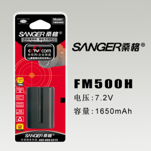 桑格 索尼DSLR-A800 A900 A450 A580 A77 A560 单反相机锂电池