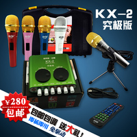 客所思KX-2究极版 笔记本外置声卡套装 电容麦电脑K歌usb独立声卡