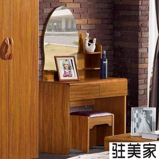 中式卧室古典虎斑木梳妆台化妆台桌带化妆镜简约型W75包物流特价