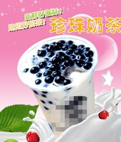 包邮台湾Q级黑珍珠粉圆500g/包奶茶黑珍珠 北森珍珠 珍珠奶茶原料