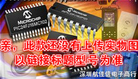 PIC12C672-04/P 全新MIC系列单片机 DIP封装嵌入式微控制器