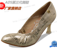 正品ADS第三代特价包邮舞鞋女士摩登鞋进口舞鞋进口羊皮金色A5013