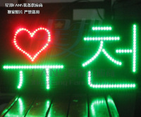 明星演唱会应援手举发光字韩文歌迷绿色订做手举牌LED灯牌制作