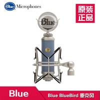 原装真品BLUE 蓝鸟话筒 大震膜电容麦克风专业录音电容麦