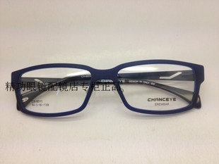 专柜正品 传奇 生物钛 超轻 眼镜架 近视镜 新款特价 全框 8011