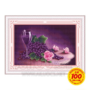 正品精准印花十字绣满绣最新款紫色浓情酒杯葡萄客厅餐厅卧室挂画