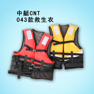 特价 成人专业救生衣 救生哨 橡皮艇充气船必备