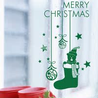 卖场橱窗玻璃「礼物靴子」墙贴 玻璃贴纸 橱窗贴 圣诞节装饰品