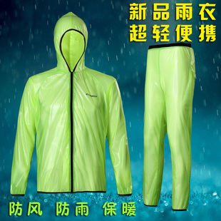 蓝野骑行雨衣雨裤套装户外运动山地自行车雨披超轻透气透明分体