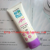 香港进口 日本狮王植物物语(桑果+燕麦)洁面膏100g