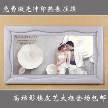 欧式36 60寸创意婚纱照挂墙相框影楼大相框制作结婚照片放大定制