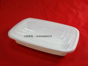 一次性饭盒快餐盒食品盒外卖餐盒便当盒750毫升50套梅洋F750白色