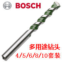 正品博世(BOSCH)4/5/6/8/10mm多用途多功能钻头套装—2608680798