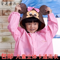 包邮正品儿童雨衣韩国加厚幼儿宝宝单人雨披小孩学生男童女童雨衣