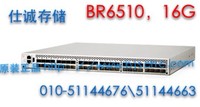 原厂博科 Brocade BR-6510-0008 光纤交换机 24口激活带8GSFP双电
