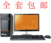 二手电脑主机组装机台式双核四核独显512M游戏DIY整机兼容机包