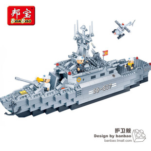 邦宝塑料拼装拼插积木海军护卫舰8415轮船军事模型男孩子教育玩具