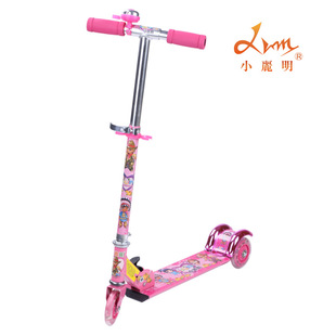 小丽明XLM-2028 快乐三轮闪光儿童滑板车 脚踏车 踏板车 单车童车