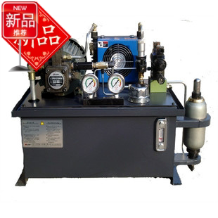 专业生产液压系统、液压站、油压机、液压马达、蓄能器液压系统
