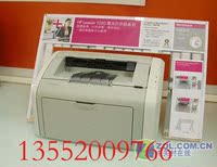 惠普HP 1020 家用黑白激光打印机A4文档不干胶文件作业试卷打印机