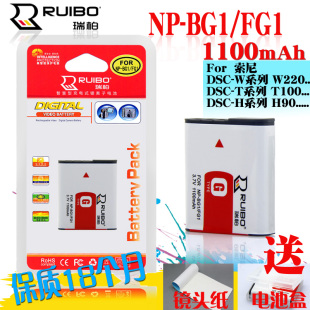 ruibo 索尼 NP-BG1 FG1电池 DSX-H20 W290 W210 W220 WX1相机电池