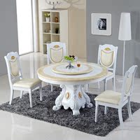 包邮 黄玉欧式圆形餐桌大理石餐桌椅组合1桌6椅圆形白色实木圆桌