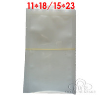 中药液包装袋 中药袋 煎药袋 塑料袋 自封袋 液体袋11*18/100个