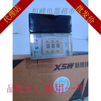 原装正品新思维 XMTG-131/2 XMTD-2001/2201智能温控仪表k /E