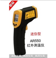 原装全新 香港希玛 AR300+ 红外线测温仪(-32℃~400℃) 测温枪