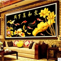 蒙娜丽莎印花十字绣套件棉布中国风家和万事兴福鱼聚财新款客厅画