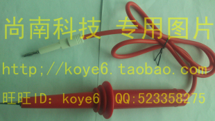【杭州商盟】好品质高压棒适用青岛艾诺测试仪类似AN960-01高压端
