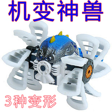 男孩玩具机变神兽变形遥控特技车儿童电动机器人4-6-7-8-9岁男童