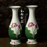和南圣众 花插花器佛教用品佛堂花瓶宝瓶陶瓷彩绘莲花花瓶/支