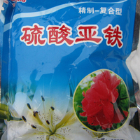 花卉专用肥 硫酸亚铁花肥 铁肥 花卉黄叶补充营养肥料 实重约75克