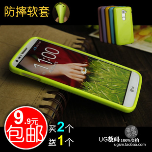LG G2手机壳LGG2保护套LS980手机套手机套LGD802硅胶套F320软壳