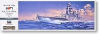 长谷川拼装船舰模型40024 1/350 日本海军长门级 长门战列舰1941
